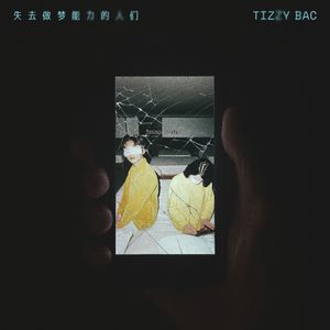 真人酱酱酿酿视频的拍摄地点
