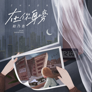 真人酱酱酿酿视频的拍摄地点
