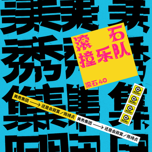 真人酱酱酿酿视频的拍摄地点
