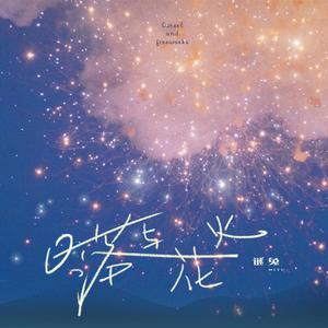 真人酱酱酿酿视频的拍摄地点
