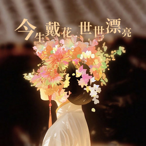 真人酱酱酿酿视频的拍摄地点
